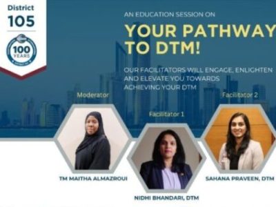 Your path to DTM